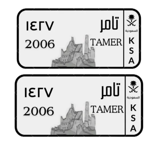 Picture of لوحة أطفال مميزة